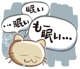 Renko Nyanko sticker #2728808