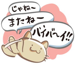 Renko Nyanko sticker #2728809