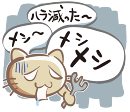 Renko Nyanko sticker #2728810