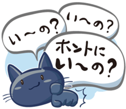 Renko Nyanko sticker #2728813