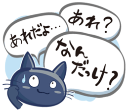 Renko Nyanko sticker #2728814