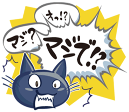 Renko Nyanko sticker #2728816