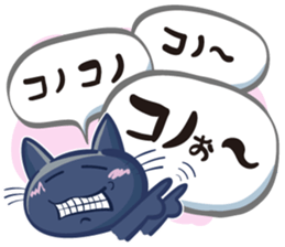 Renko Nyanko sticker #2728817
