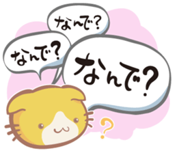 Renko Nyanko sticker #2728819