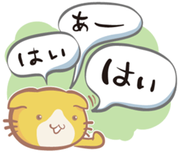 Renko Nyanko sticker #2728822