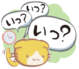 Renko Nyanko sticker #2728823