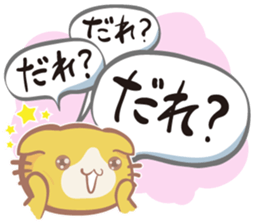 Renko Nyanko sticker #2728825
