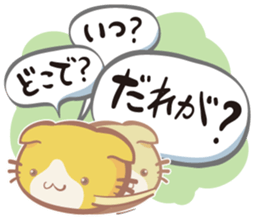 Renko Nyanko sticker #2728826