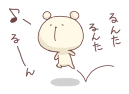 Laid-back BEAR sticker #2728847