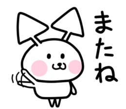 Arrow bear sticker #2728963