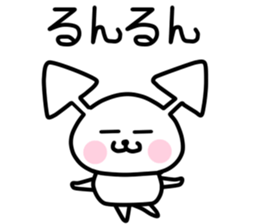 Arrow bear sticker #2728972