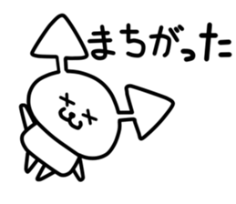 Arrow bear sticker #2728986