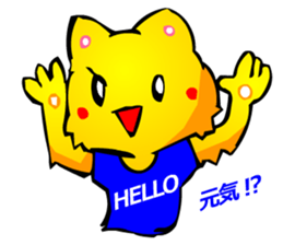 Commonly Used Word T-Shirt Wearing Cat sticker #2729028