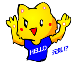 Commonly Used Word T-Shirt Wearing Cat sticker #2729028