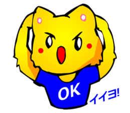 Commonly Used Word T-Shirt Wearing Cat sticker #2729032