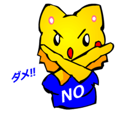 Commonly Used Word T-Shirt Wearing Cat sticker #2729033