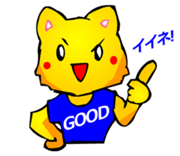 Commonly Used Word T-Shirt Wearing Cat sticker #2729034