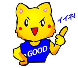 Commonly Used Word T-Shirt Wearing Cat sticker #2729034