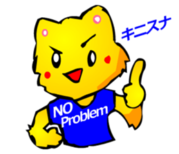 Commonly Used Word T-Shirt Wearing Cat sticker #2729041