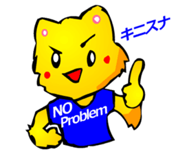 Commonly Used Word T-Shirt Wearing Cat sticker #2729041