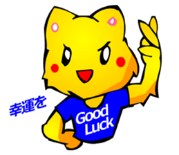 Commonly Used Word T-Shirt Wearing Cat sticker #2729046