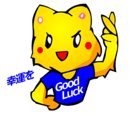 Commonly Used Word T-Shirt Wearing Cat sticker #2729046