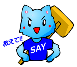 Commonly Used Word T-Shirt Wearing Cat sticker #2729051