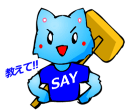 Commonly Used Word T-Shirt Wearing Cat sticker #2729051