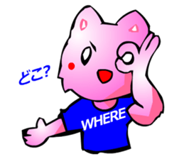 Commonly Used Word T-Shirt Wearing Cat sticker #2729054