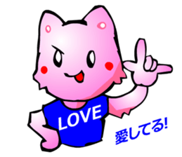 Commonly Used Word T-Shirt Wearing Cat sticker #2729057