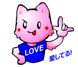 Commonly Used Word T-Shirt Wearing Cat sticker #2729057