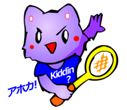 Commonly Used Word T-Shirt Wearing Cat sticker #2729061