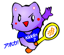 Commonly Used Word T-Shirt Wearing Cat sticker #2729061