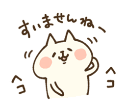 ne-ne-neko by Kanahei sticker #2729515