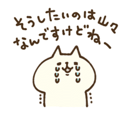 ne-ne-neko by Kanahei sticker #2729517