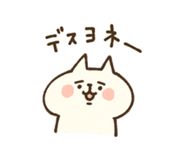 ne-ne-neko by Kanahei sticker #2729524