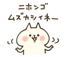ne-ne-neko by Kanahei sticker #2729525