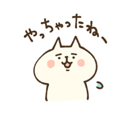 ne-ne-neko by Kanahei sticker #2729532