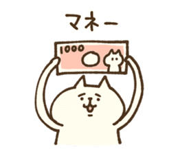 ne-ne-neko by Kanahei sticker #2729533