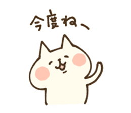 ne-ne-neko by Kanahei sticker #2729534