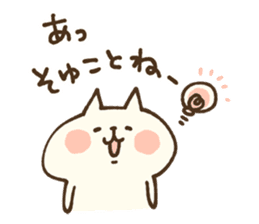 ne-ne-neko by Kanahei sticker #2729539