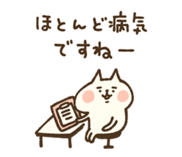 ne-ne-neko by Kanahei sticker #2729543