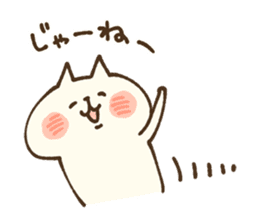 ne-ne-neko by Kanahei sticker #2729546