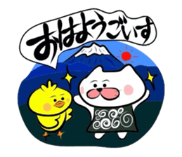 Koshu dialect sticker sticker #2729547