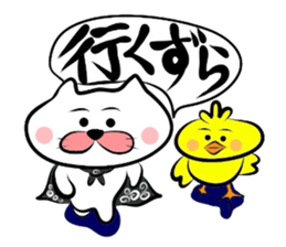 Koshu dialect sticker sticker #2729548