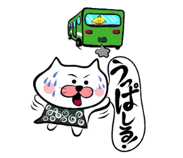 Koshu dialect sticker sticker #2729549