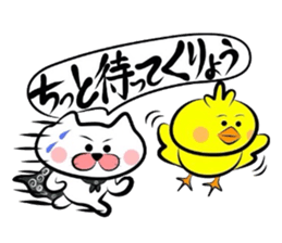 Koshu dialect sticker sticker #2729550