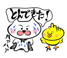 Koshu dialect sticker sticker #2729551