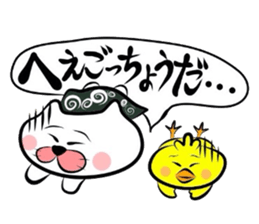 Koshu dialect sticker sticker #2729552