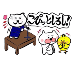 Koshu dialect sticker sticker #2729553